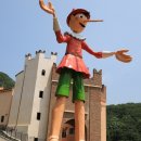 이탈리아마을 이미지