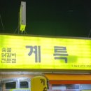 지니펍 네이버블로그