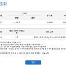 영천공용버스터미널 이미지
