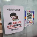 미경이로운떡볶이 네이버블로그