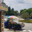 청진동해장국대야미점 이미지