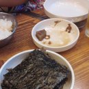 진짜베기