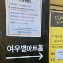 여우별PC방 이미지