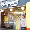 경기도 수원시 팔달구 경수대로 549 (인계동) 이미지