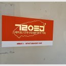 그레이트카페