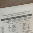 화장품 | 줄기세포화장품 효과,추천 파미셀 화장품 세트 후기