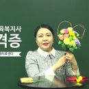 대구힐링원예치료센터