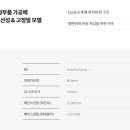 한화ENG 이미지