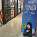 장유코아상가 사거리 코아상가 앞 이미지