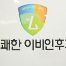 상쾌한이비인후과 앞 이미지