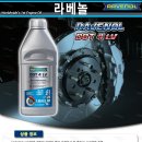 타이어테크원광대점