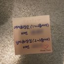 하트 | 대전 로테이션 소개팅 내돈내산 하트턴 후기