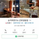 손커피연구소당동점