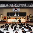 기독교 봉사회관 앞 이미지