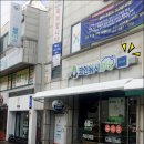 코인워시365목포 이미지