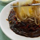 하오하오그옛날손짜장 이미지