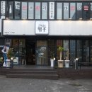 고기굽는남자 이미지