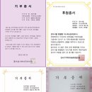 다니엘지역아동센터 이미지