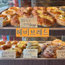 까치울역 4번 출구 | [부천 까치울 빵집] 헤비브레드 | 재료를 아끼지 않는...바게트 맛집! 오정구 동네 빵집 단골 후기