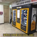 이마트24 화정점 이미지