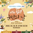 관성회관 이미지