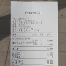 종로5가약국 이미지