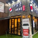 하삼동 - 수영구 황령대로489번길 22 | 하삼동
