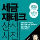 유종오