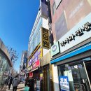 보화당약국 이미지