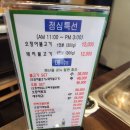 광일식당 | [종각/시청] 오징어와 돼지불고기가 유명한 직장인 점심 맛집 ‘오징어풍경 무교동점’ 후기