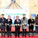 고성축산농협 하나로마트
