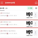 본베베여성의원 이미지