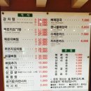 두리감자탕 이미지