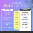 V라인 턱팻씨로 이중턱, 턱살제거 하세요~ (+가격,전후)