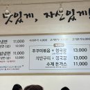 함초령팔당냉면 - 김포시 풍무로 167 | 함초령팔당냉면