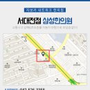 서대전 네거리역(2) 이미지