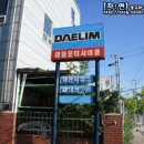 무주슈퍼 이미지