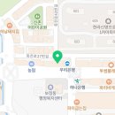 다봄치과의원 이미지