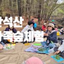 큰나래협동조합