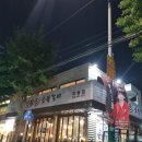 장군성숯불갈비 | 소비쿠폰 실내놀이터로 가족모임추천 전장군숯불갈비 작동점 후기