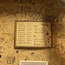 학교종이땡땡땡잔치국수