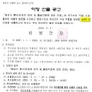 삼화3리 이미지