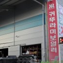 태백건재 이미지