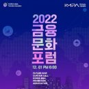 한국M&A협회