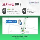 수영센텀온누리약국 이미지