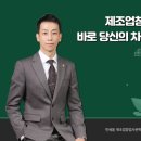 민세움 행정사사무소 이미지