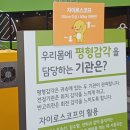 죽변낚시 자판기 | 울진cafe1-21,은어다리,성류굴,국립해양과학관,왕비천이게대게