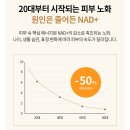 디그램 | [디그램] 360 퍼펙트 앰플 | 안티에이징 탄력 앰플