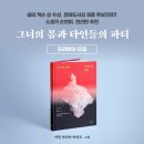 예쁜이모집 이미지