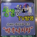 서해박속낙지전문점 | [광명 낙지요리전문점] &#39;서해 박속낙지 광명본점&#39; 몸보신으로 최고!!